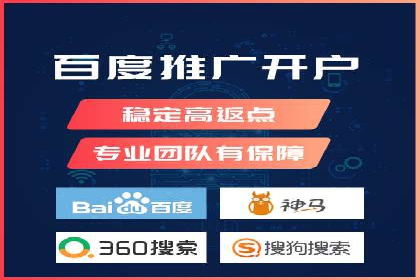 某电商平台的SEM服务托管全流程案例