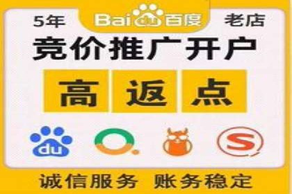 金融科技助力推广开户案例