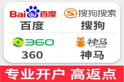 SEM代运营服务公司成功案例：客户满意度高